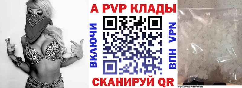 blacksprut ссылки Ленинск A-PVP СК КРИС наркотики