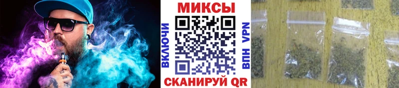 закладки Ленинск БУТИРАТ бутик