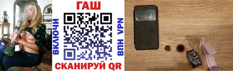 mega маркетплейс  Ленинск  Гашиш Premium 