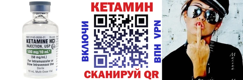 КЕТАМИН VHQ  купить наркоту  kraken зеркало  Ленинск 