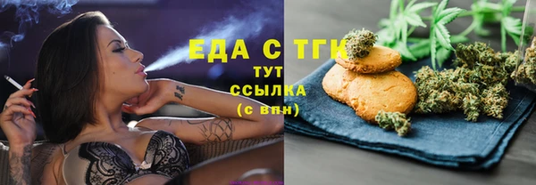 COCAINE Богородск