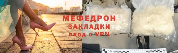 СК Арсеньев