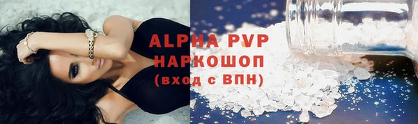 винт Аркадак