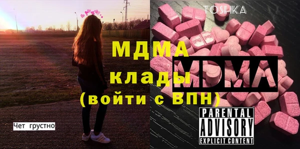 винт Аркадак