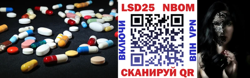 где продают наркотики  Ленинск  ОМГ ОМГ маркетплейс  Лсд 25 экстази ecstasy 