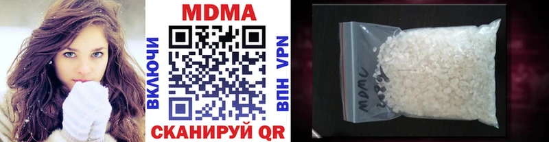 МДМА VHQ  Ленинск 